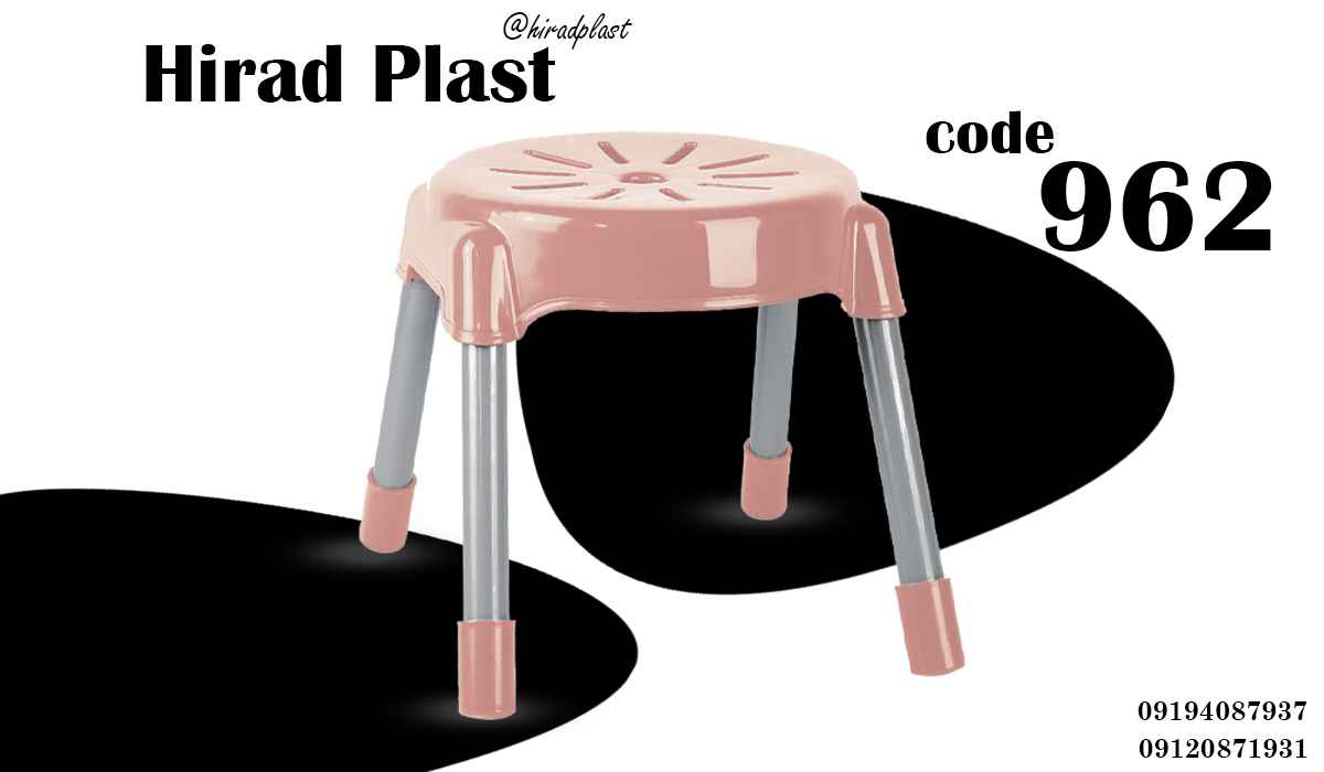 چهارپایه دیجی کالا