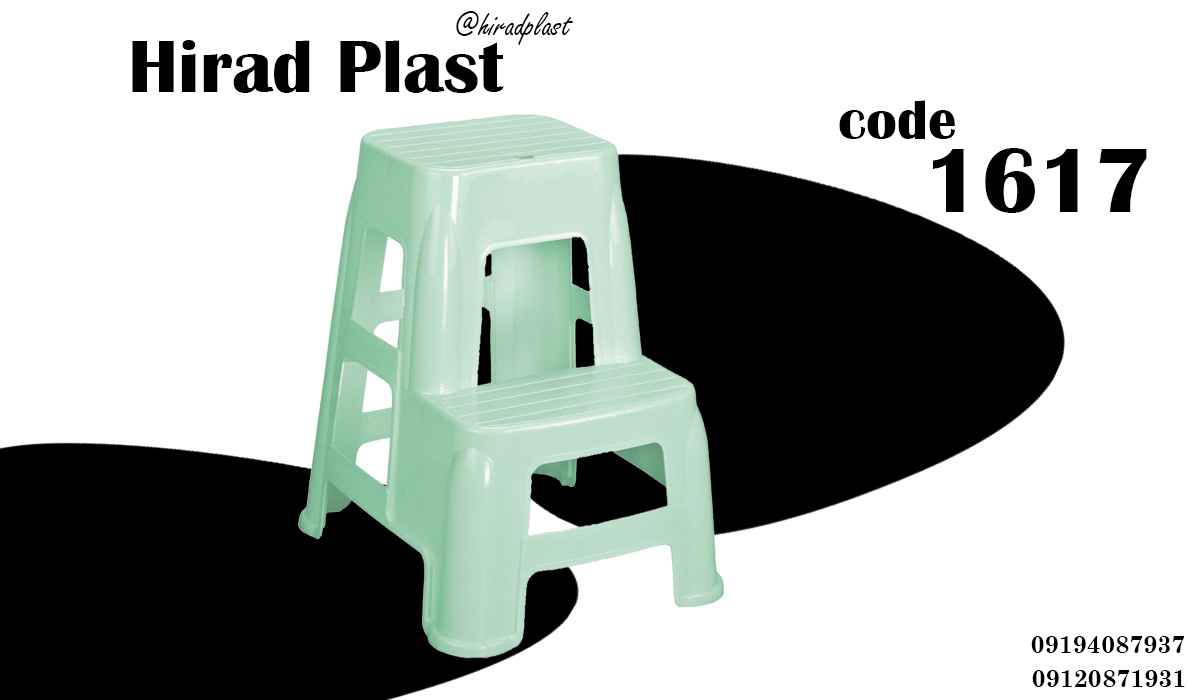 چهارپایه ناصر