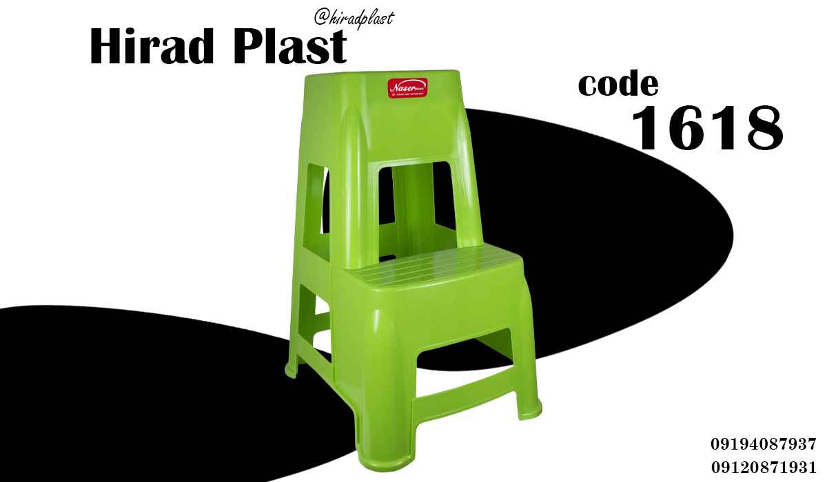 چهارپایه پلاستیکی دوپله