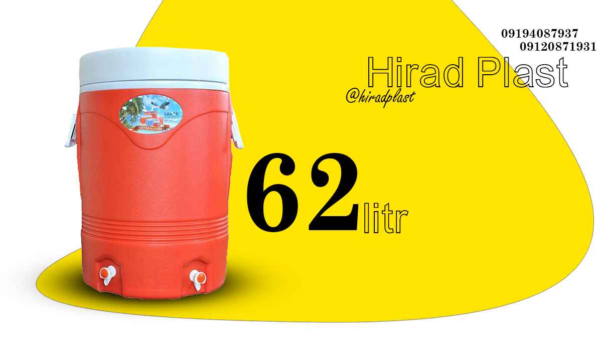 کلمن پلاستیکی دو شیر