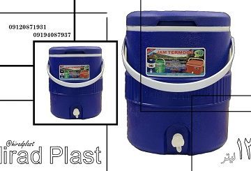 کلمن پلاستیکی مسافرتی