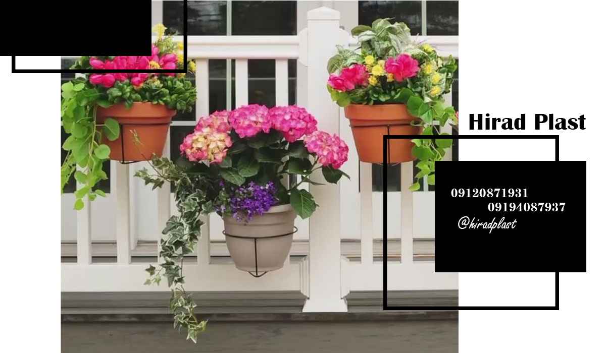 گلدان پلاستیکی