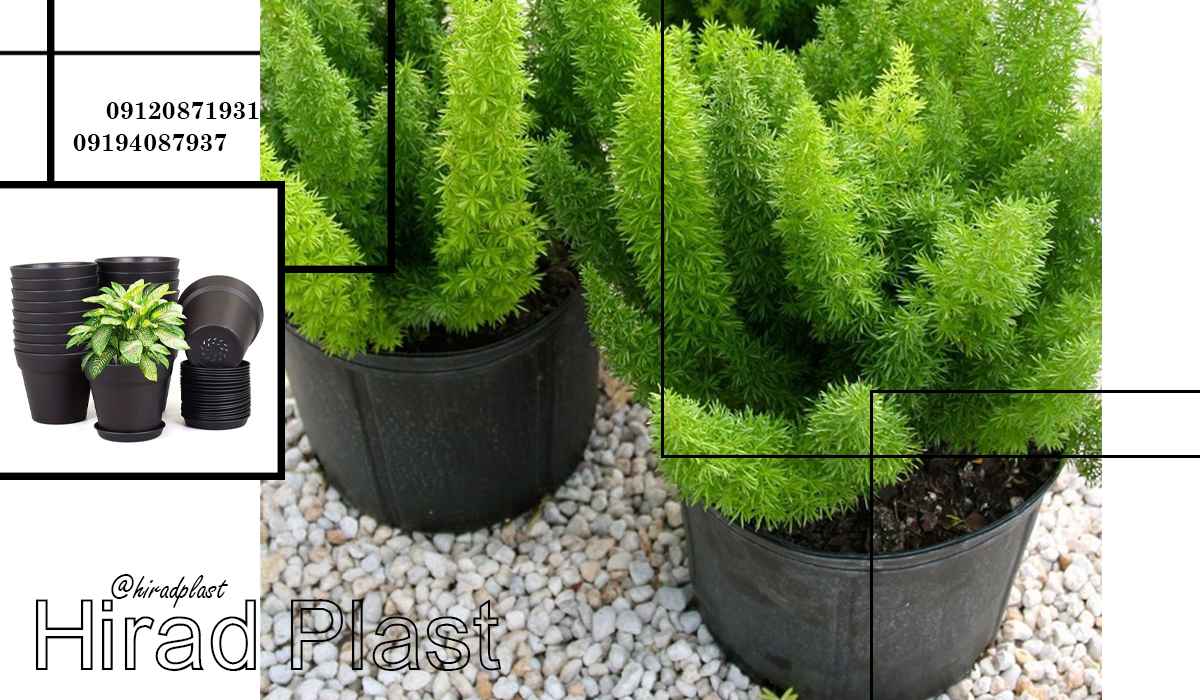 گلدان پلاستیکی باغی