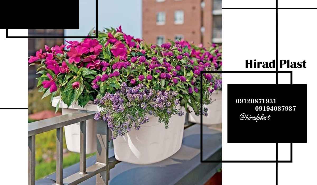 گلدان پلاستیکی تراسی