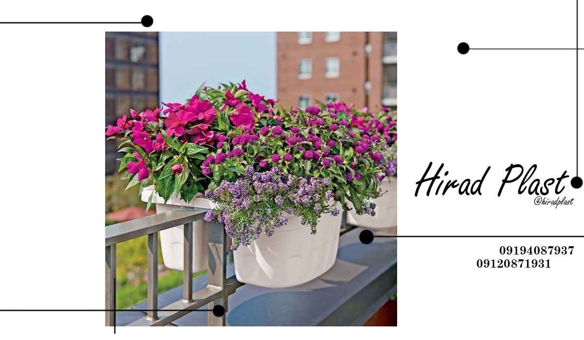 گلدان پلاستیکی ریلی