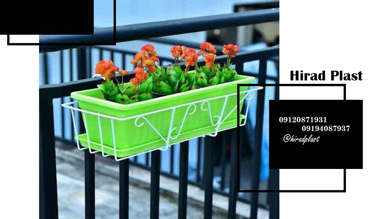 گلدان پلاستیکی مستطیل