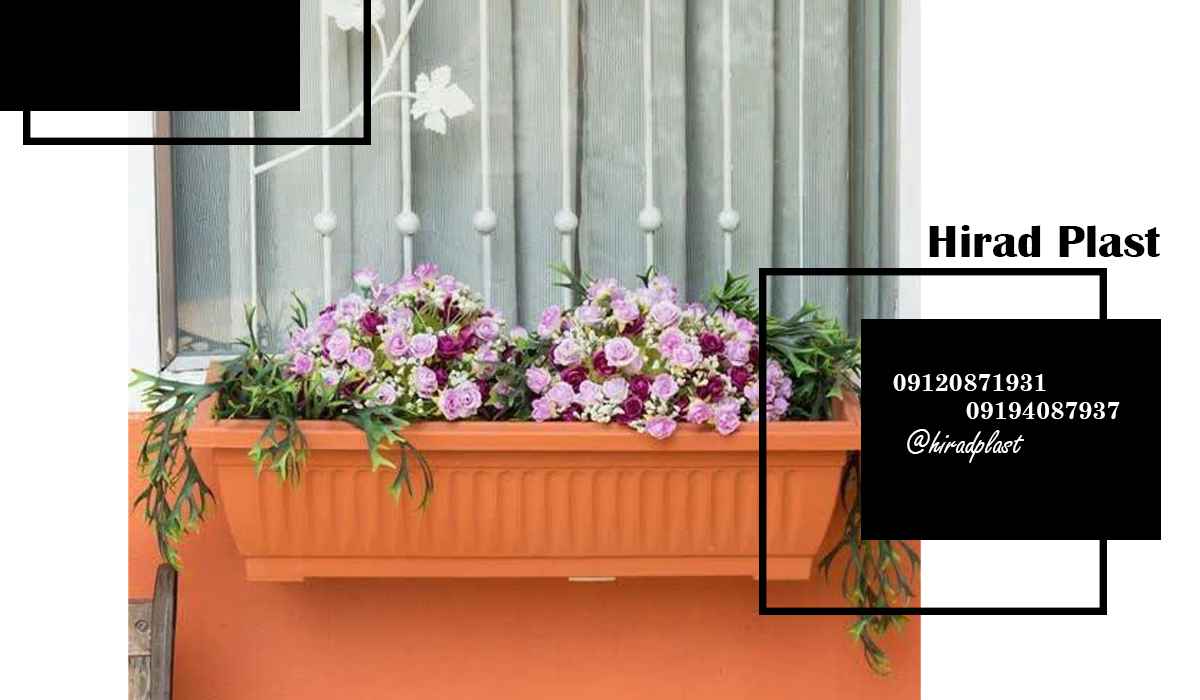 گلدان پلاستیکی کشاورزی