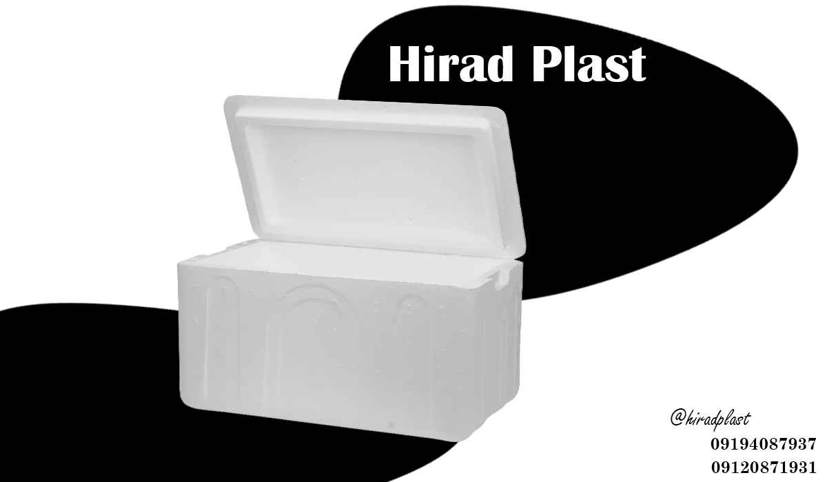 یخدان یونولیت