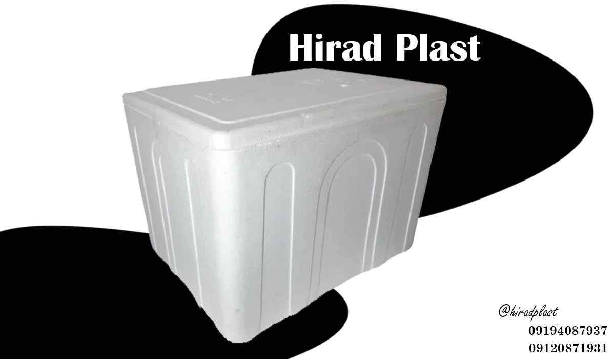 خرید یخدان یونولیت