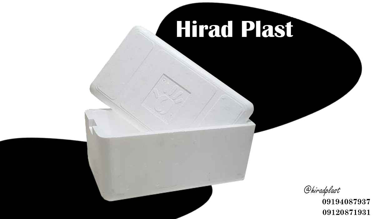 یخدان مسافرتی