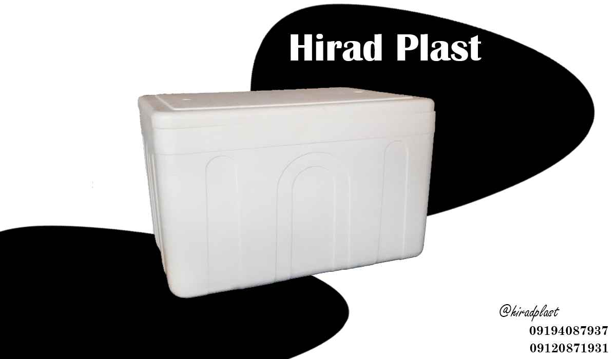 یخدان یونولیت