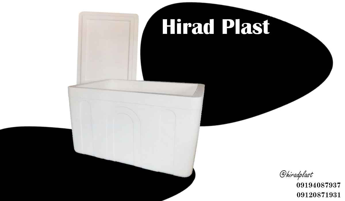 یخدان یونولیتی