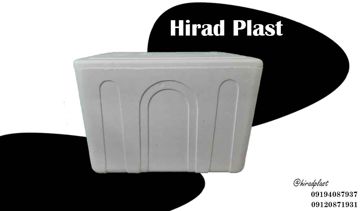 یخدان یونولیتی سفری