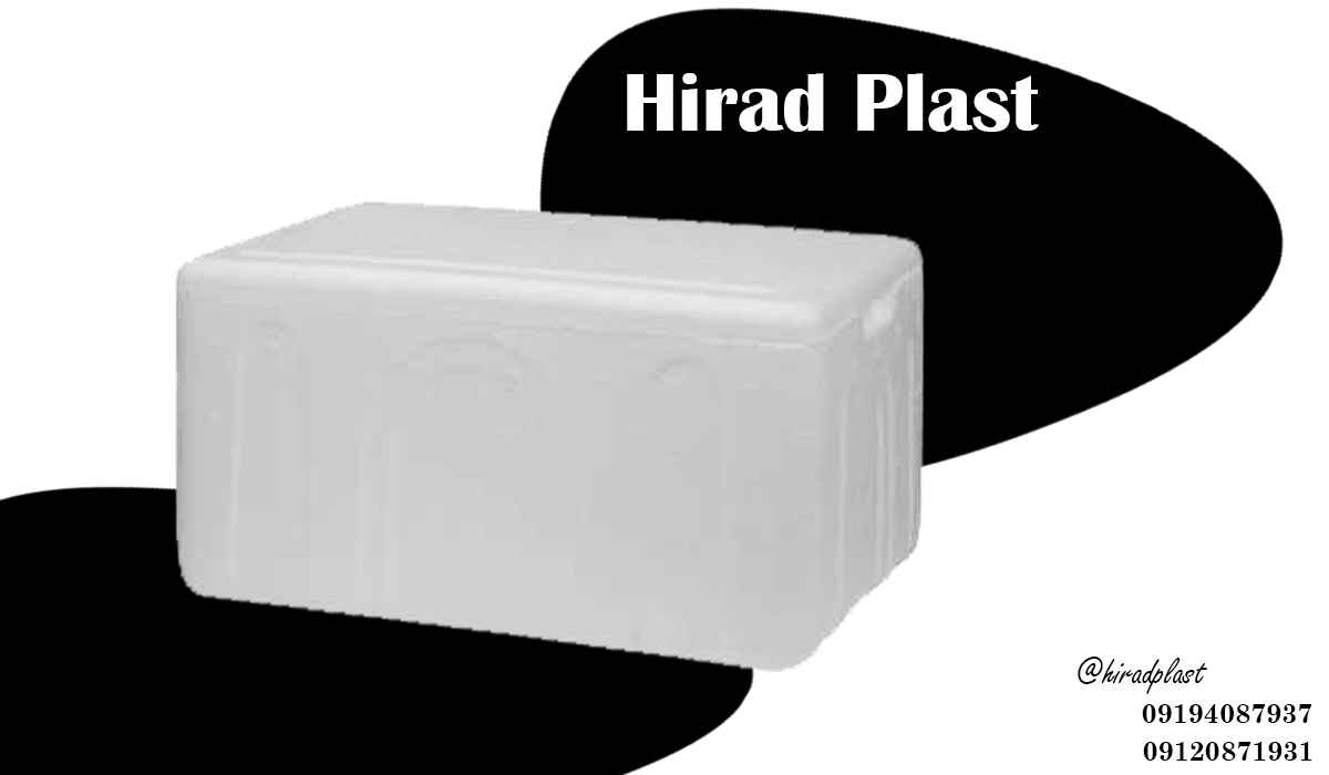 یخدان یونولیتی عمده