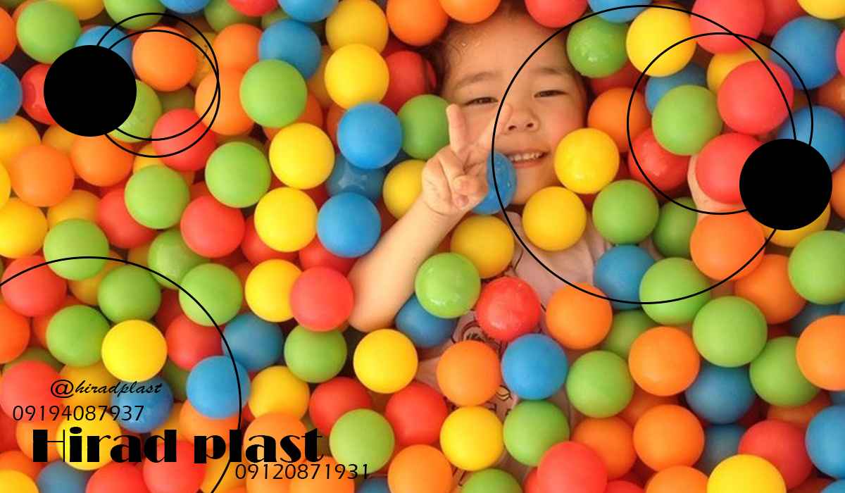 توپ پلاستیکی رنگی