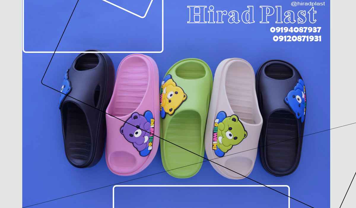 خرید دمپایی پلاستیکی