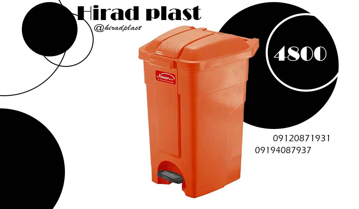 خرید سطل پلاستیکی