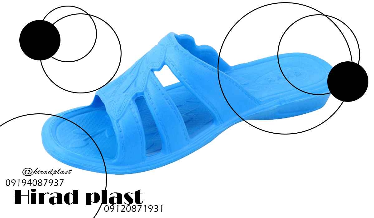 دمپایی بیمارستانی