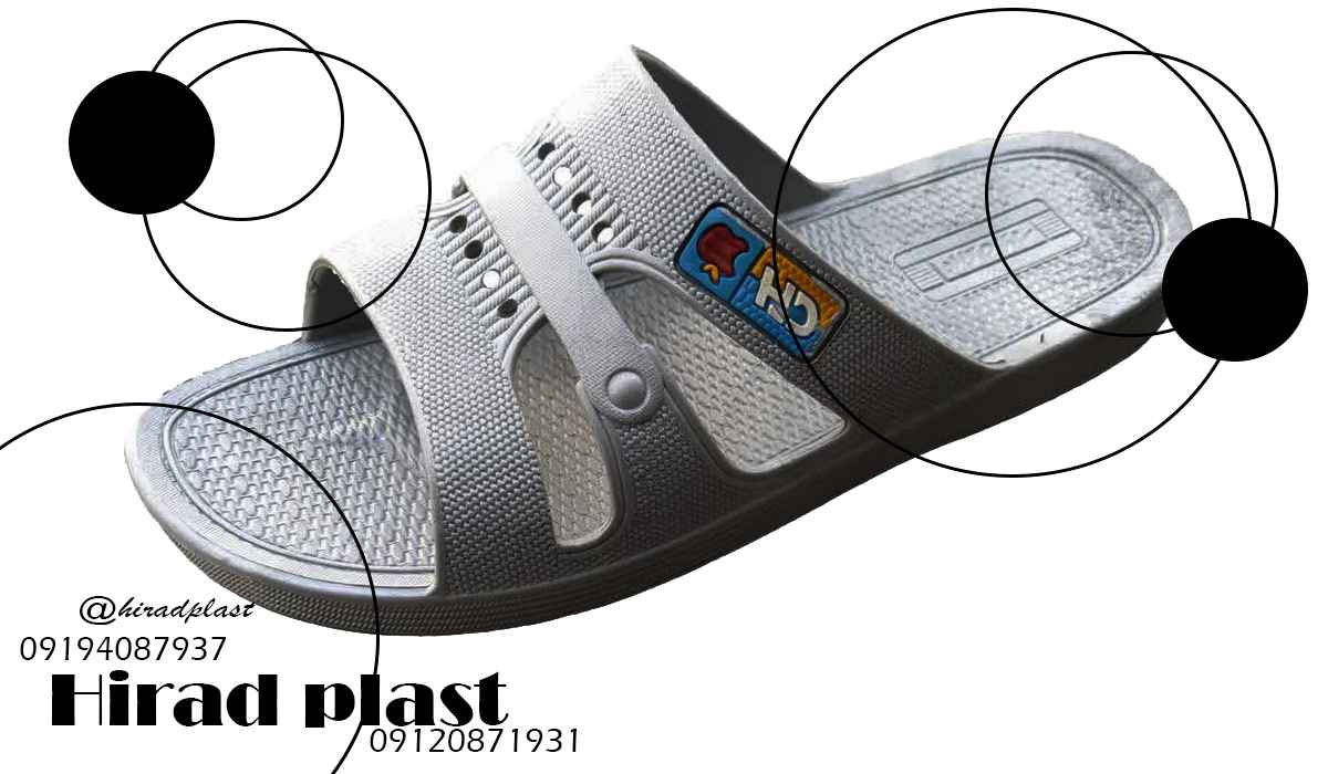 دمپایی حمام