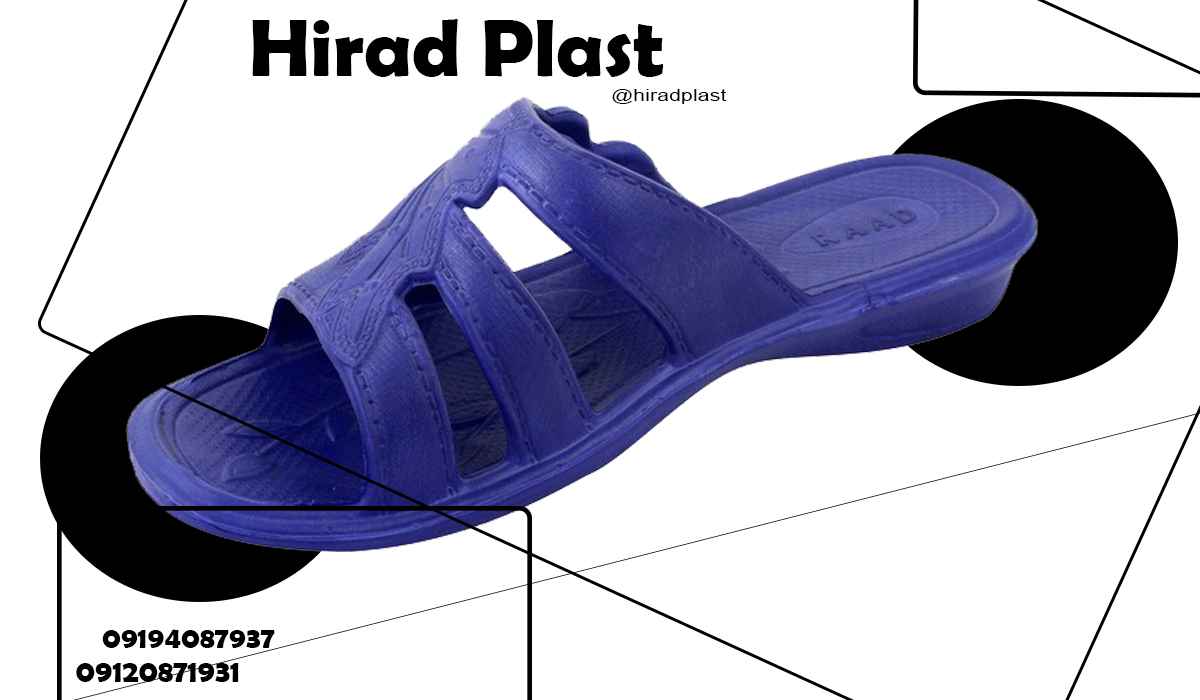 دمپایی حمام