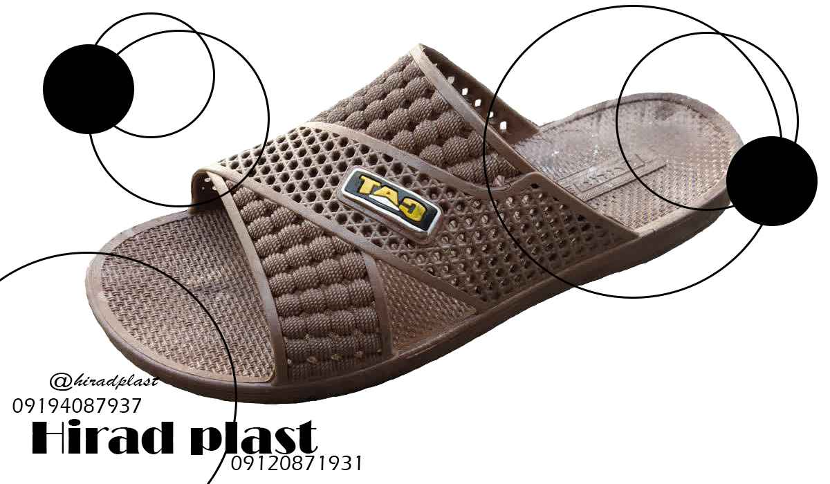 دمپایی دستشویی