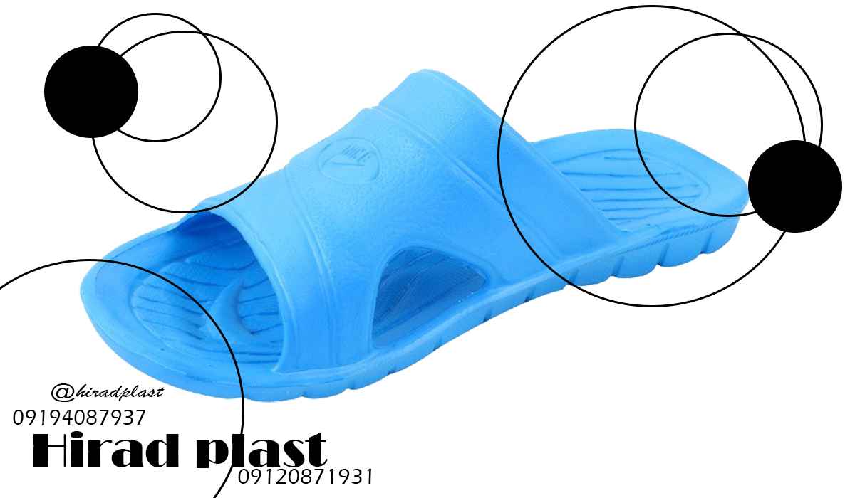 دمپایی عمده