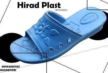 دمپایی پلاستیکی