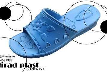 دمپایی پلاستیکی