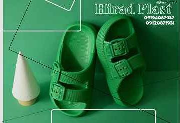 دمپایی پلاستیکی