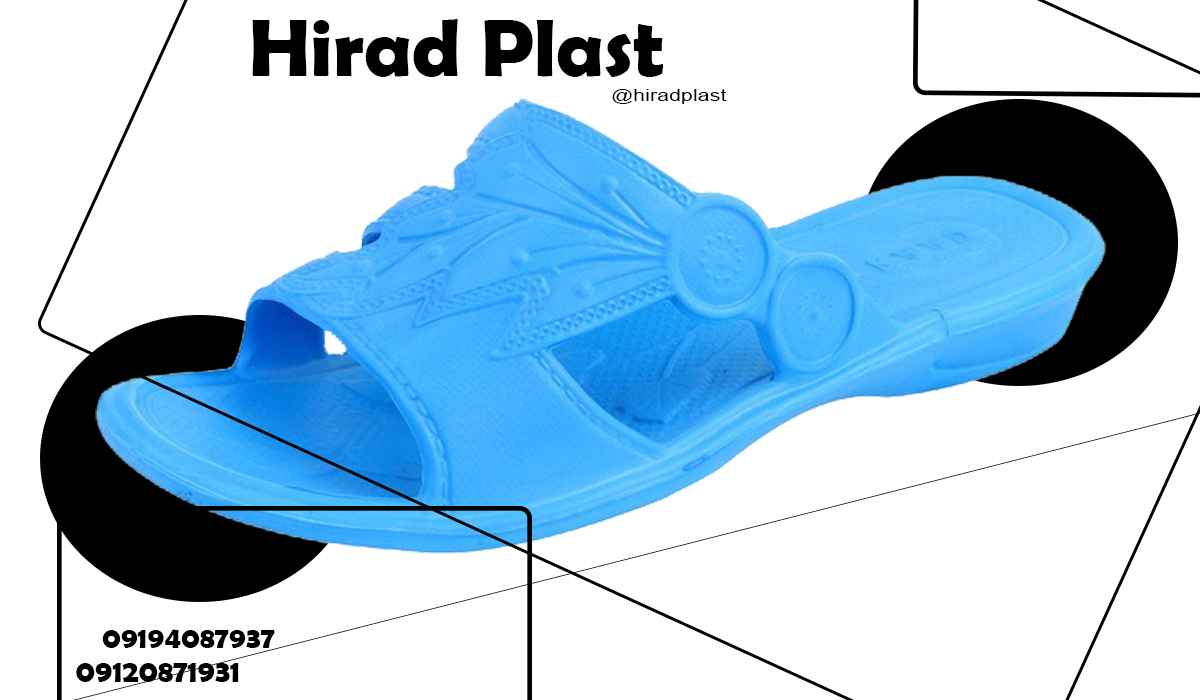 دمپایی پلاستیکی ارزان