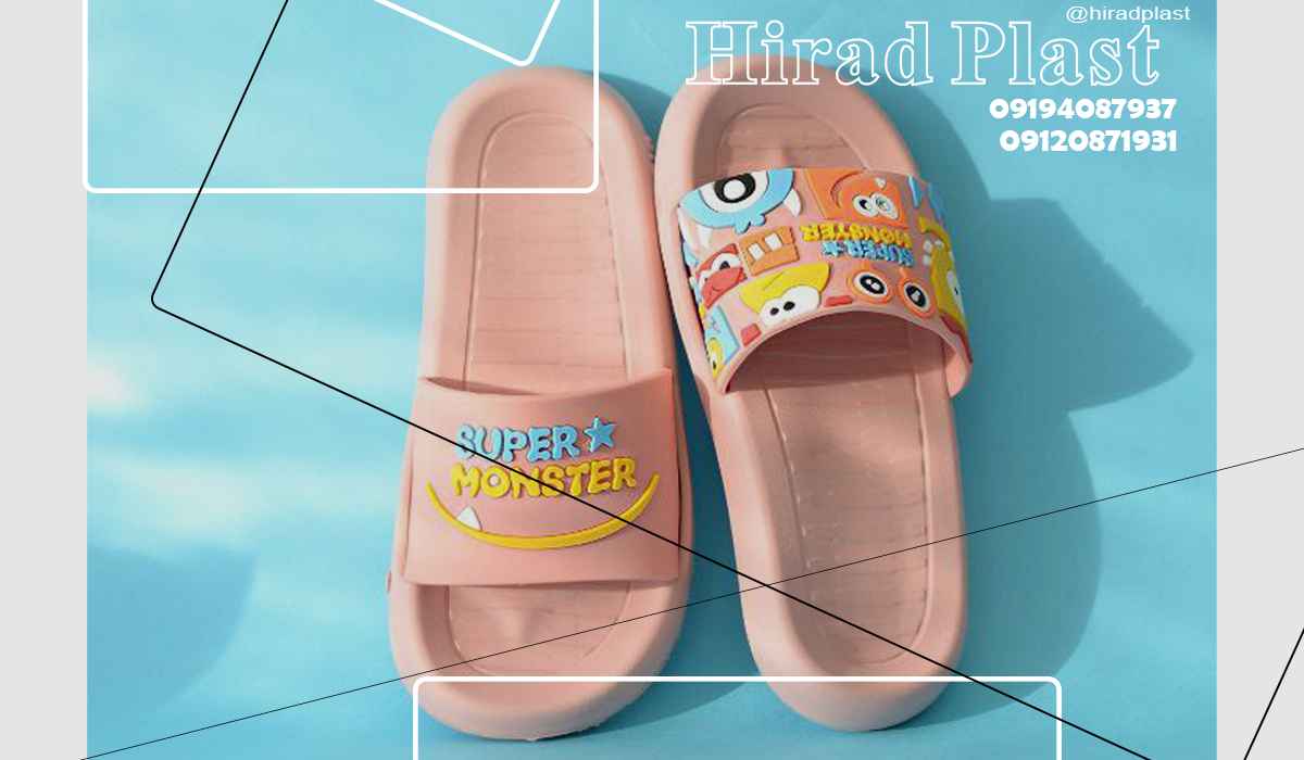 دمپایی پلاستیکی ارزان