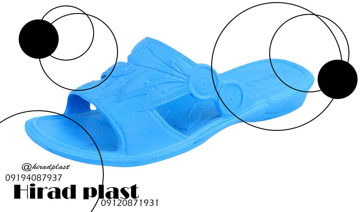 دمپایی پلاستیکی بیمارستان