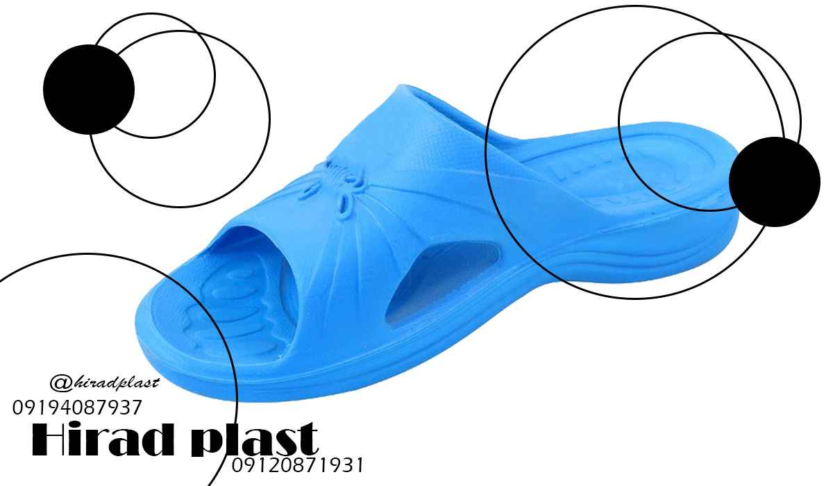 دمپایی پلاستیکی بیمارستانی