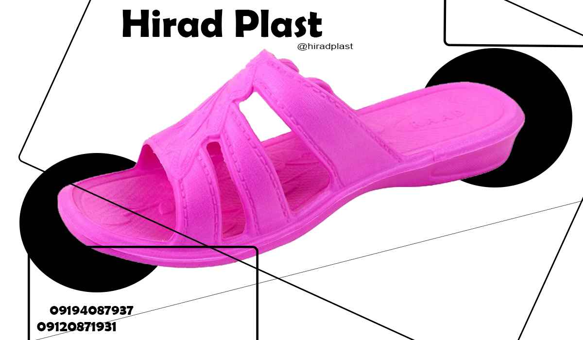 دمپایی پلاستیکی بیمارستانی