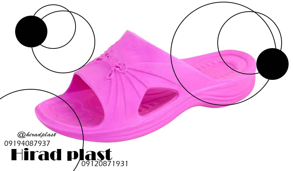 دمپایی پلاستیکی زنانه