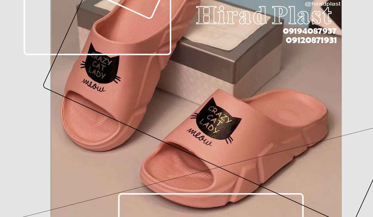 دمپایی پلاستیکی زنانه