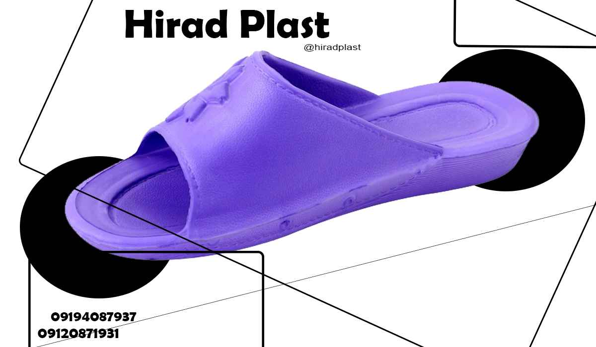 دمپایی پلاستیکی عمده