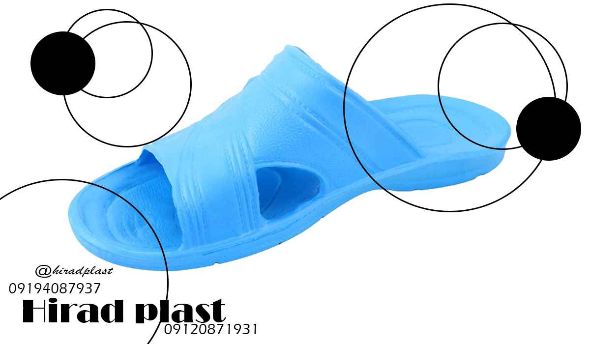 دمپایی پلاستیکی عمده