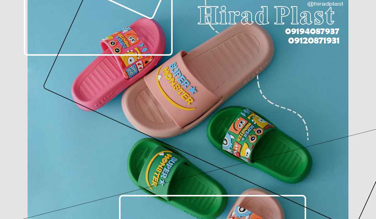 دمپایی پلاستیکی عمده