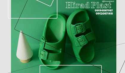 دمپایی پلاستیکی