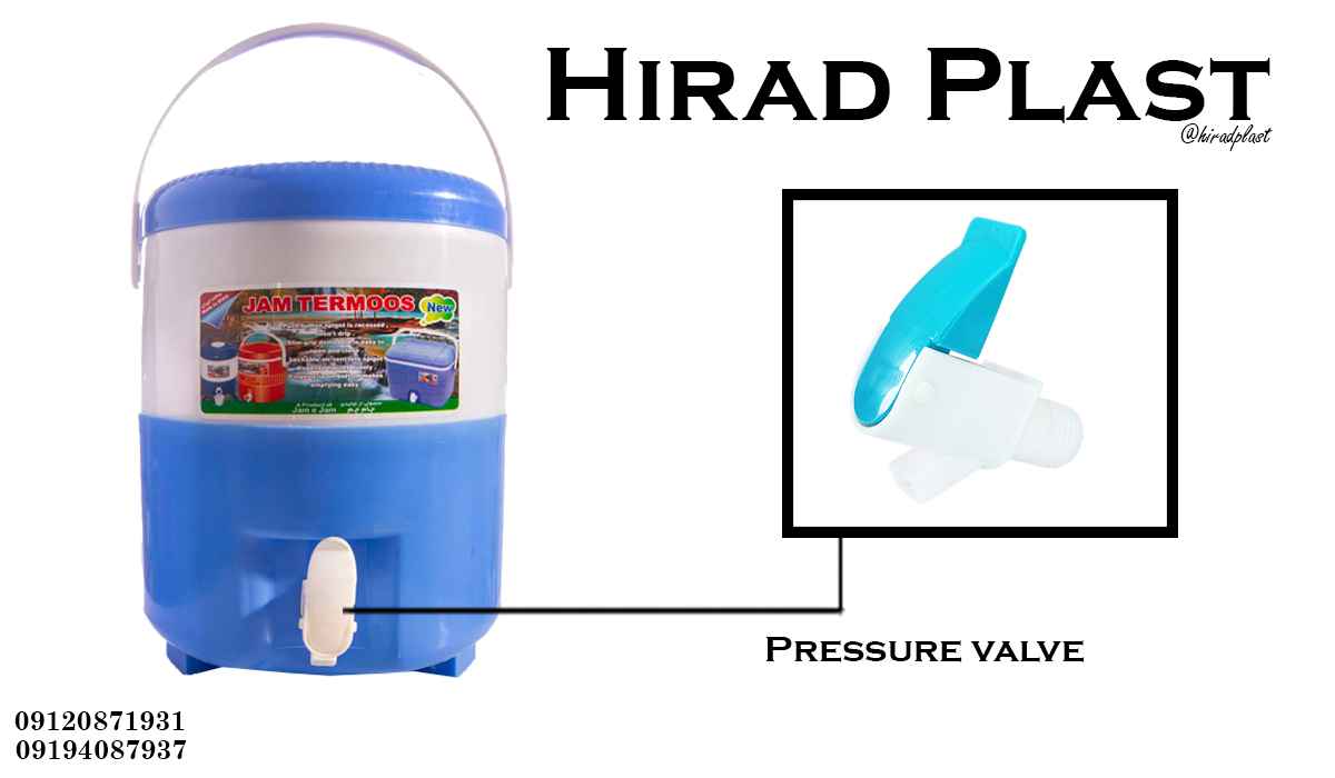 شیر پلاستیکی کلمن