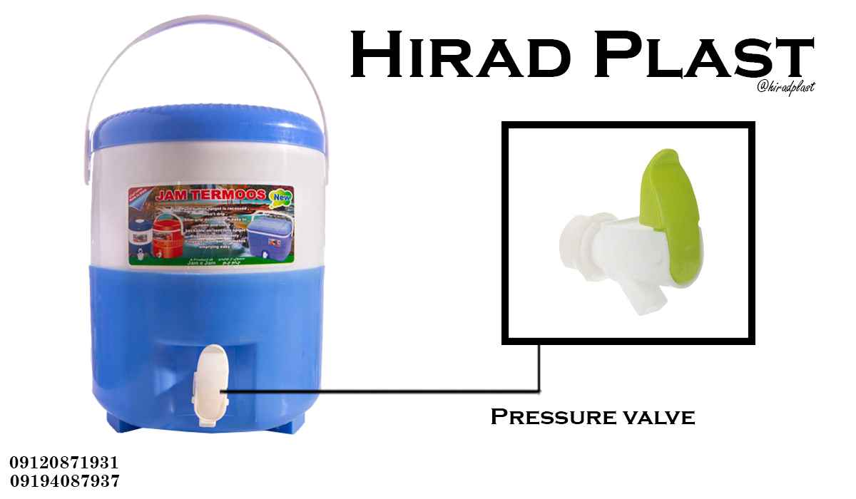 شیر کلمن پلاستیکی