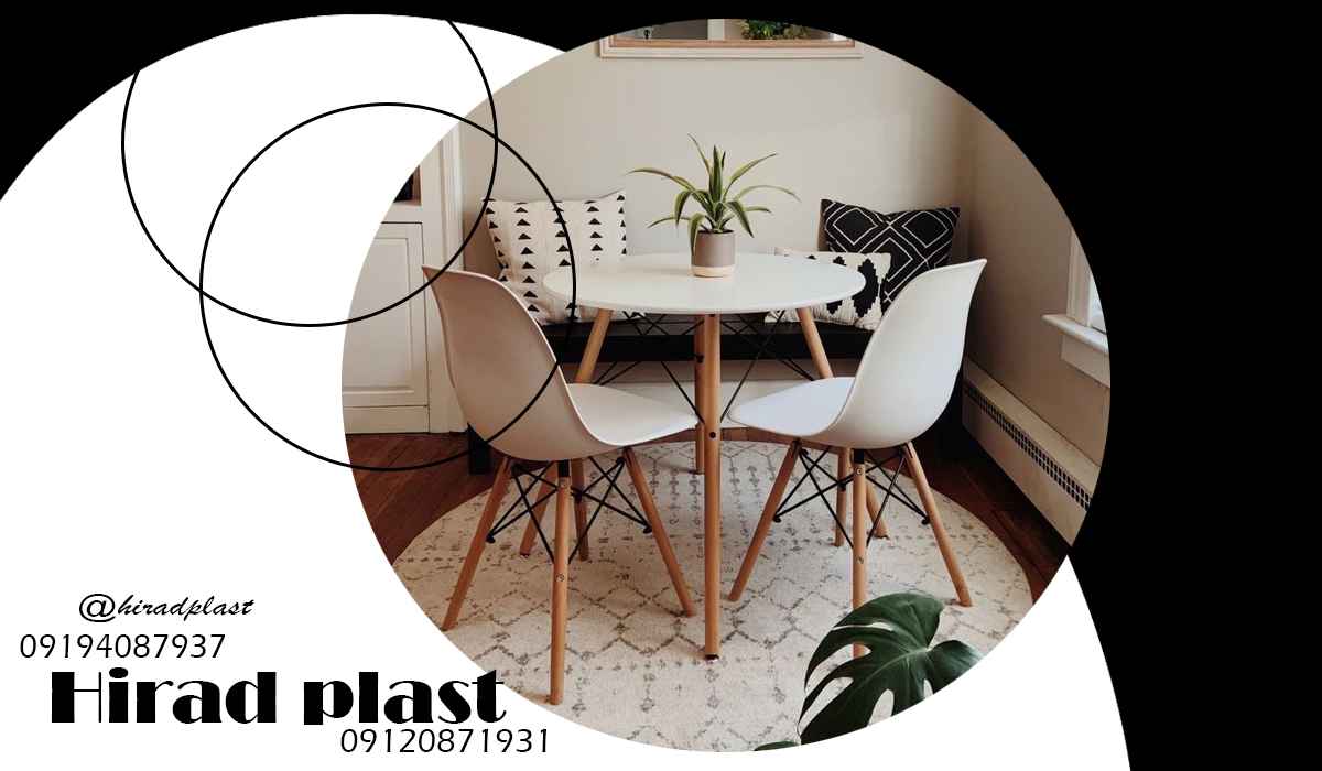 صندلی ایفلی