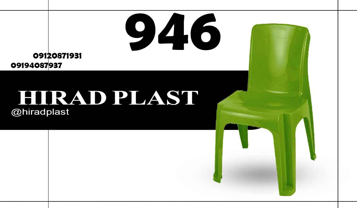 صندلی رستورانی