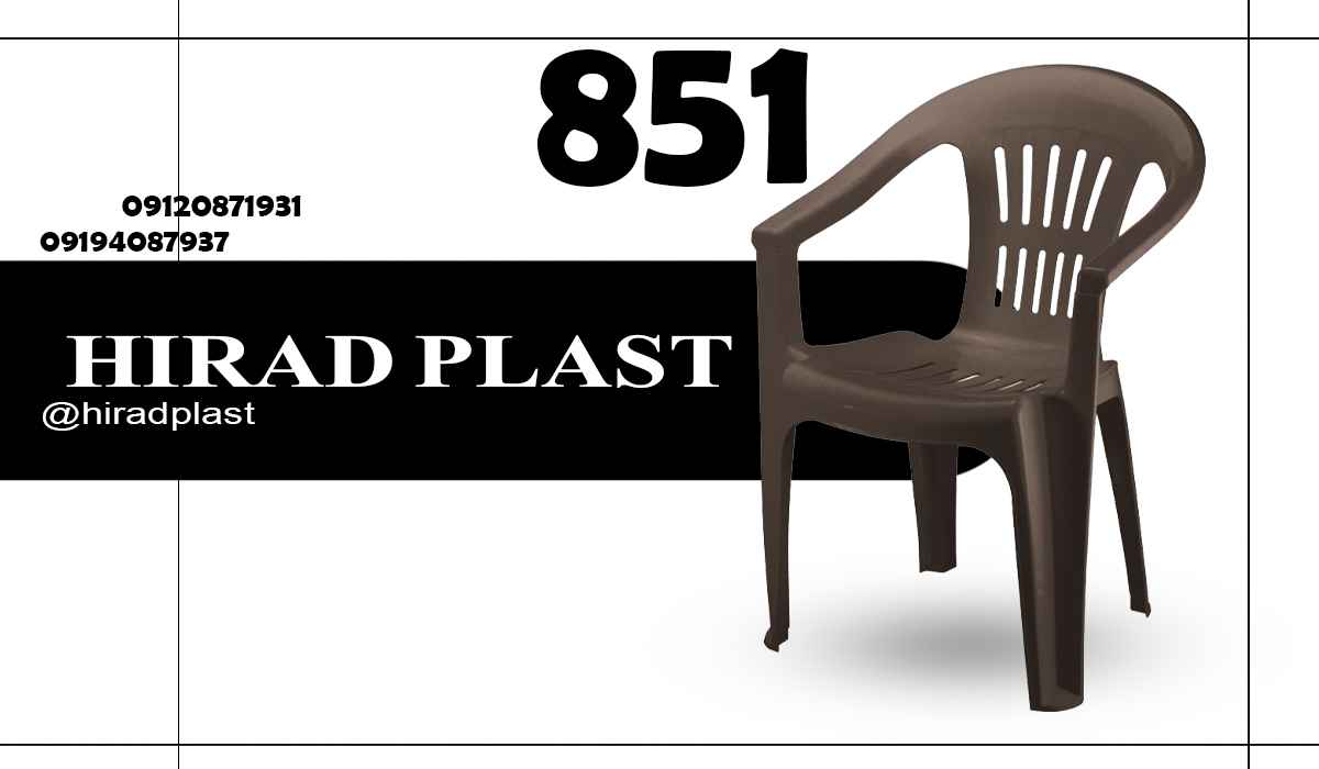 صندلی پلاستیکی رستورانی