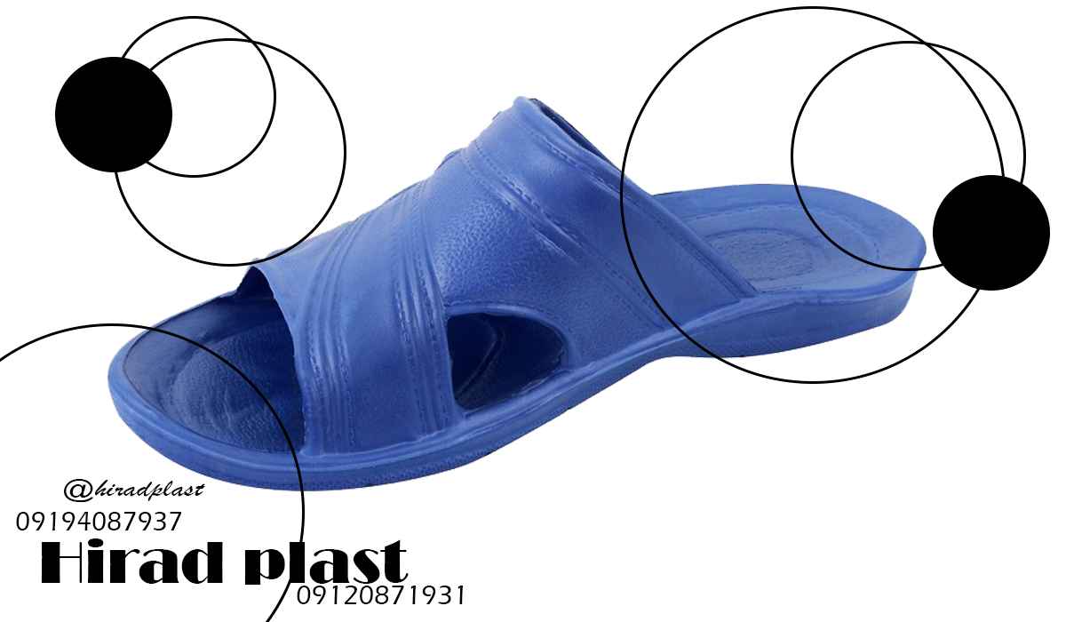 قیمت دمپایی پلاستیکی