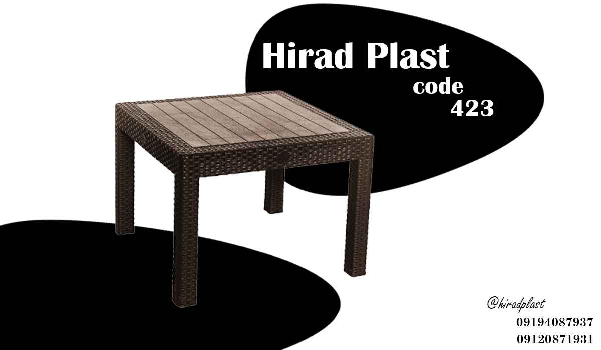 قیمت میز پلاستیکی