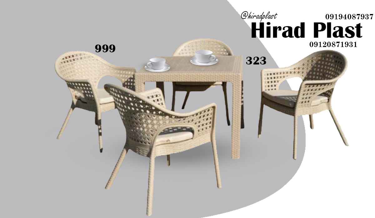 میز و صندلی حصیری