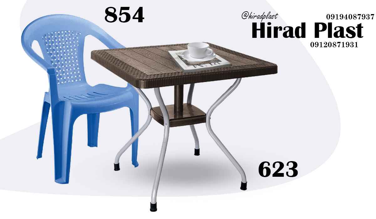 میز و صندلی ناصر