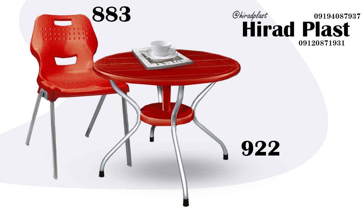 میز و صندلی پلاستیکی ارزان